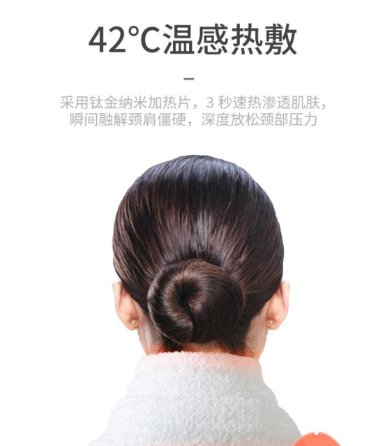 U型枕-电疗款_11